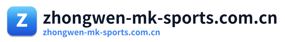 zhongwen-mk-sports.com.cn